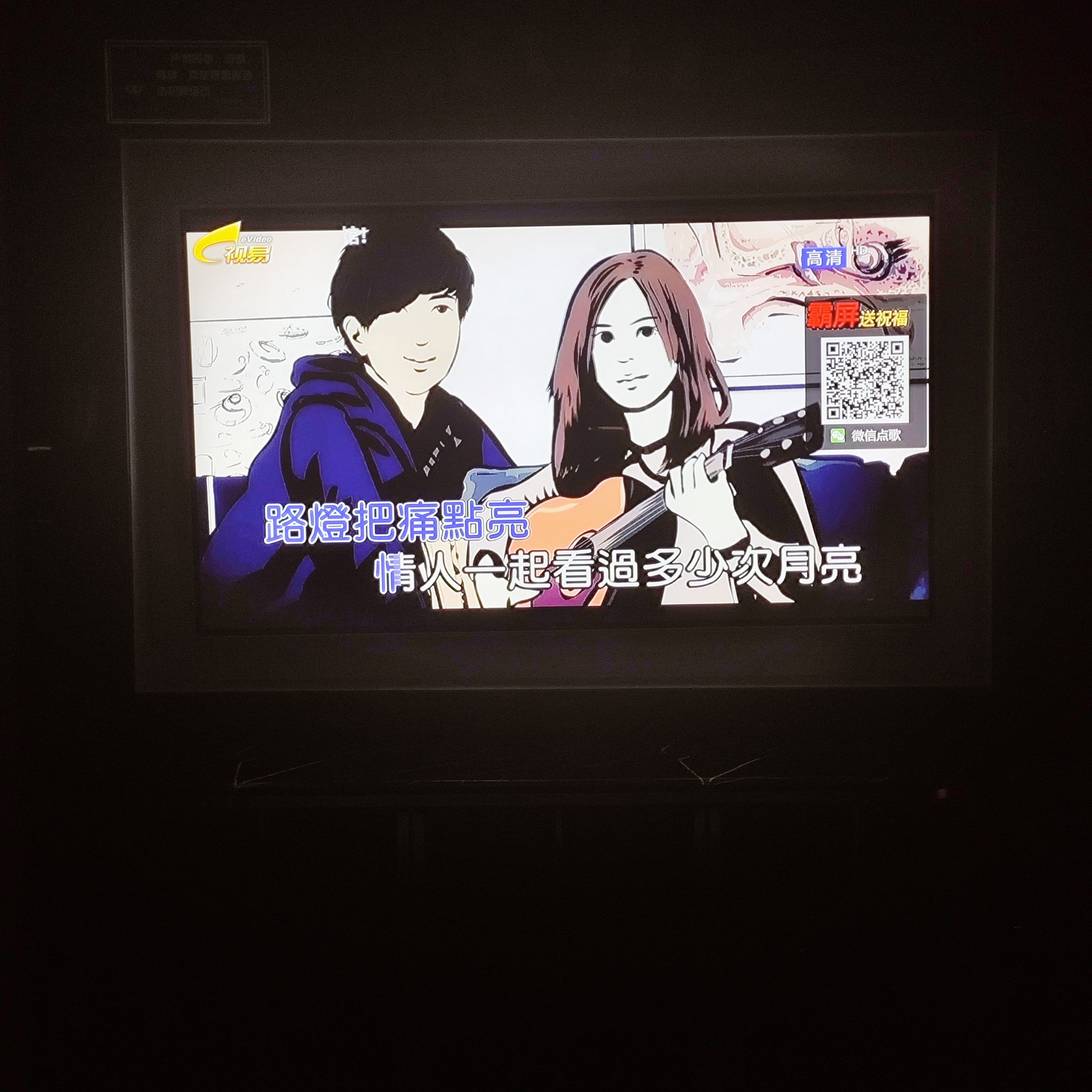 郴州商务KTV计时方式-永兴县ktv预定